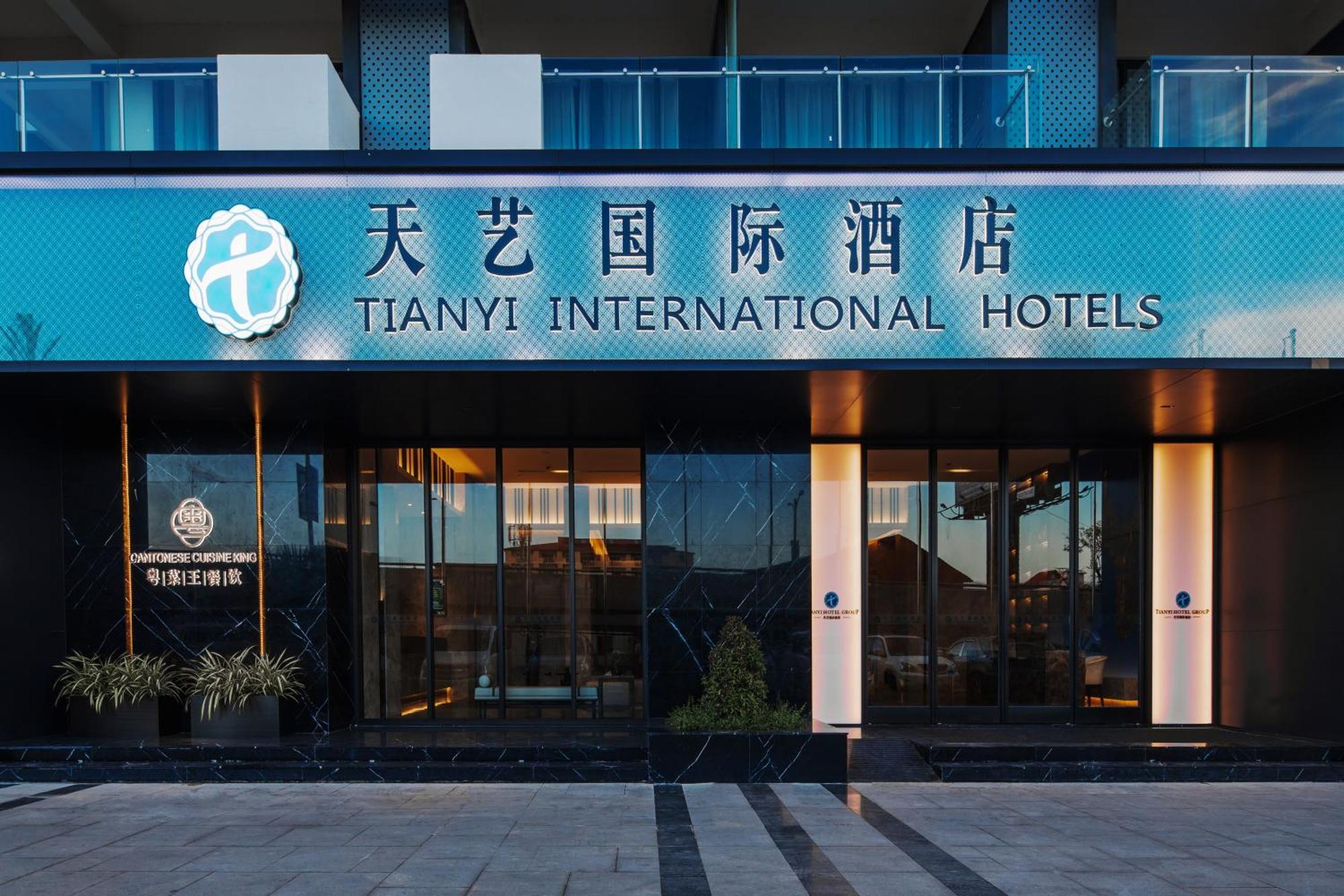 Tian Yi International Hotel 天艺国际酒店 Phnompenh Exteriér fotografie